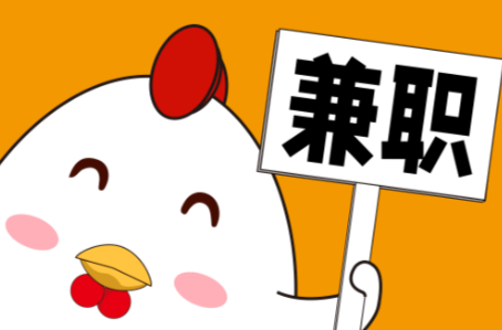 伊春宝妈居家带娃线上兼职赚钱项目有哪些推荐 第1张 伊春宝妈居家带娃线上兼职赚钱项目有哪些推荐 第1张