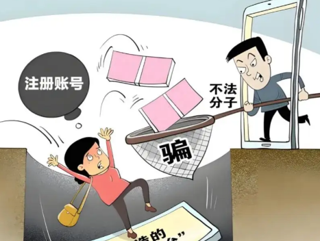 伊春网上兼职被骗怎么解决 第1张 伊春网上兼职被骗怎么解决 第1张